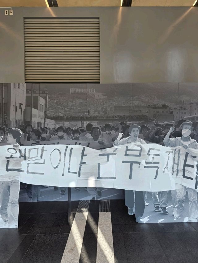 변호사 노무현 전시
