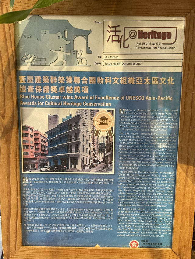 🇭🇰Architectural Gem🏛️ - HongKong house of story
