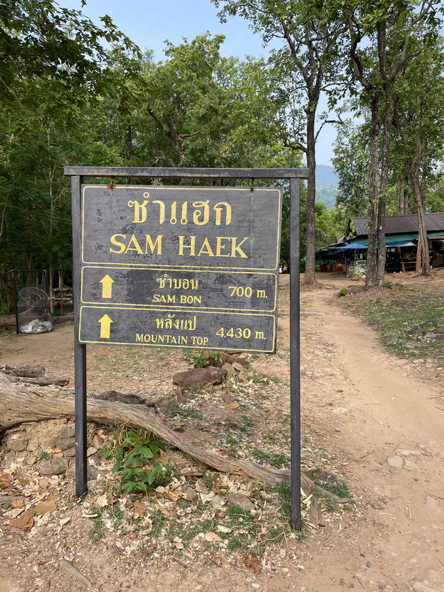 ครั้งหนึ่งเคยเป็นผู้พิชิตภูกระดึง ⛰️⛺️