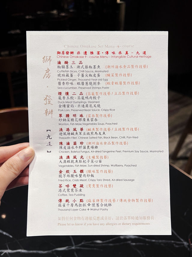 𖤓獅房菜//非遺佳餚揉合香港情懷與傳統技藝🇭🇰