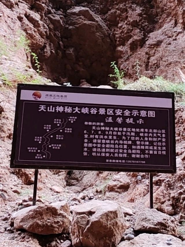 Western Frontier Sanctuary: The A'ai Cave