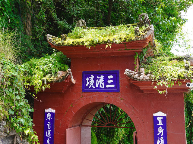 เขาซีซาน (Xishan Mountain) เขาซีซาน (Xishan Mountain)