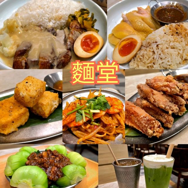 高質啟德東南亞菜 高質啟德東南亞菜