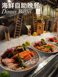 都市高空酒店打卡chill新體驗