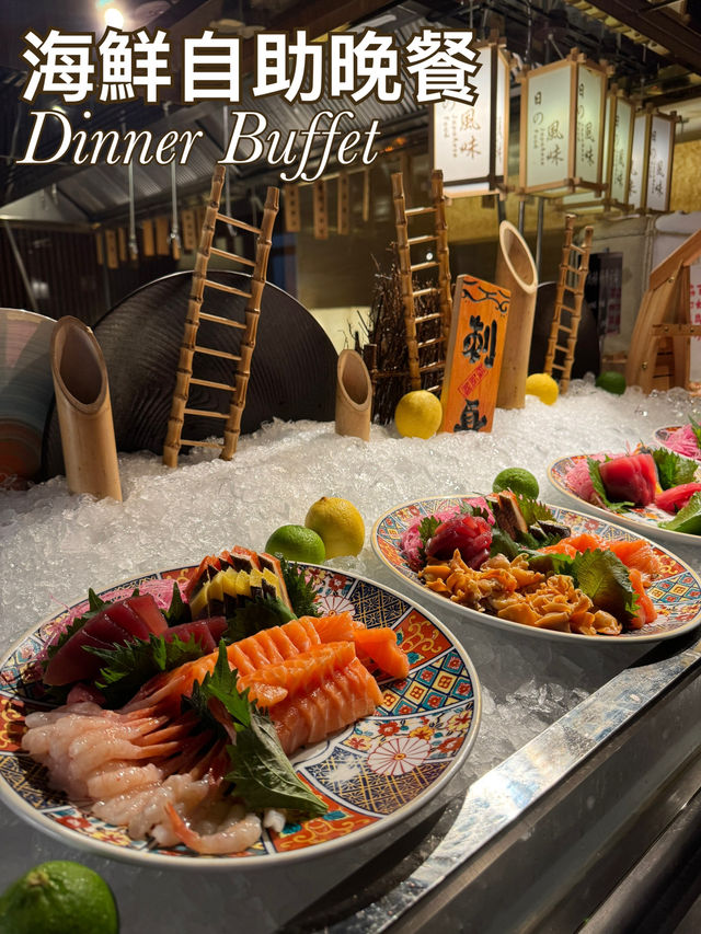 都市高空酒店打卡chill新體驗 都市高空酒店打卡chill新體驗