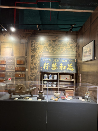 Traditional Chinese Medicine Exhibition at Bukit Jalil