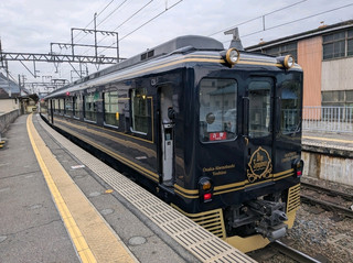 A luxurious one-hour trip from Tennoji