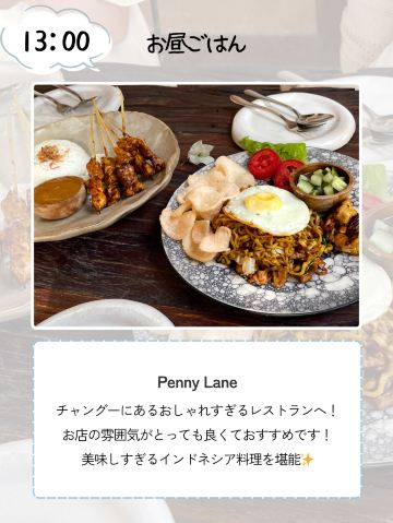 バリ島旅】自然の中で楽しむ絶品朝食！スミニャックの人気カフェ