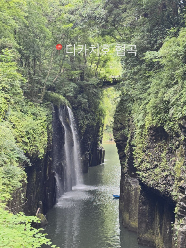 🧸구마모토 여행가이드🧸 🧸구마모토 여행가이드🧸