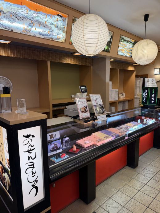 草津】お土産を買うならここ！温泉まんじゅうの名店♨️🍵✨ | Trip
