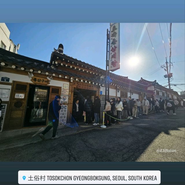 Explore old Korea for Cheap