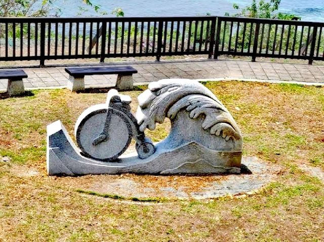 觀日公園