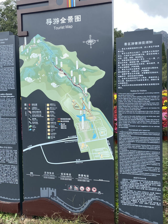龍の角を登れ！　角山長城、息をのむ絶景散策