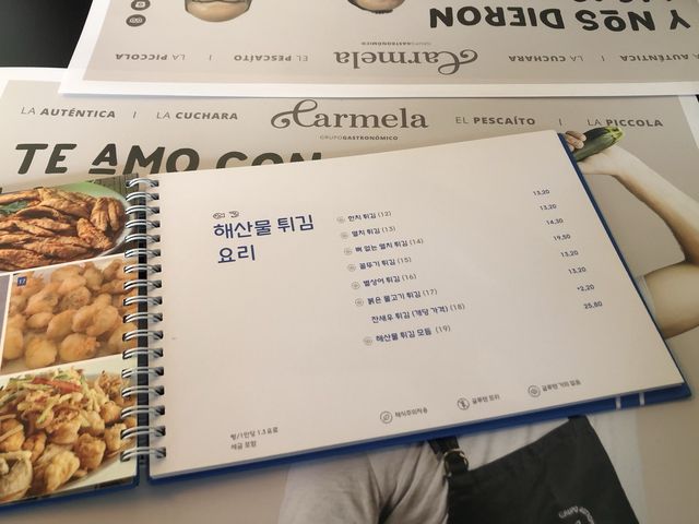 GRX 관광청 추천, 해산물 레스토랑 ‘Carmela’ 