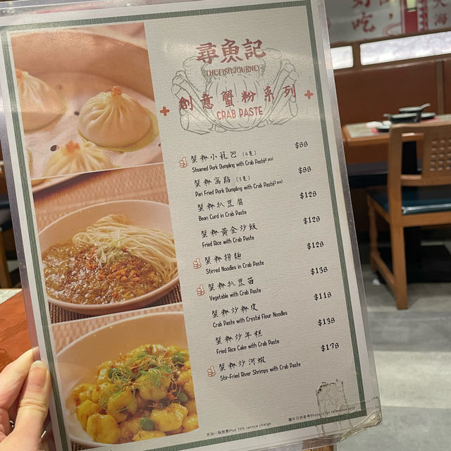 屯門高質鮮魚店🐟黃金炸魚出色！