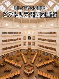 📍State Library Victoria