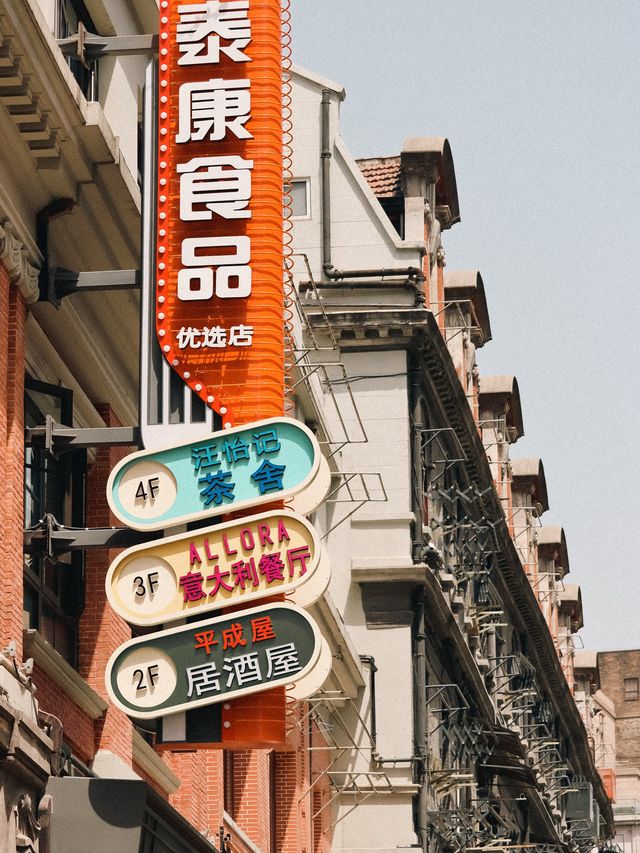 East Nanjing Road Pedestrian Street🇨🇳❤️