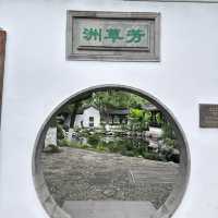 人間仙境，浙江寧波月湖