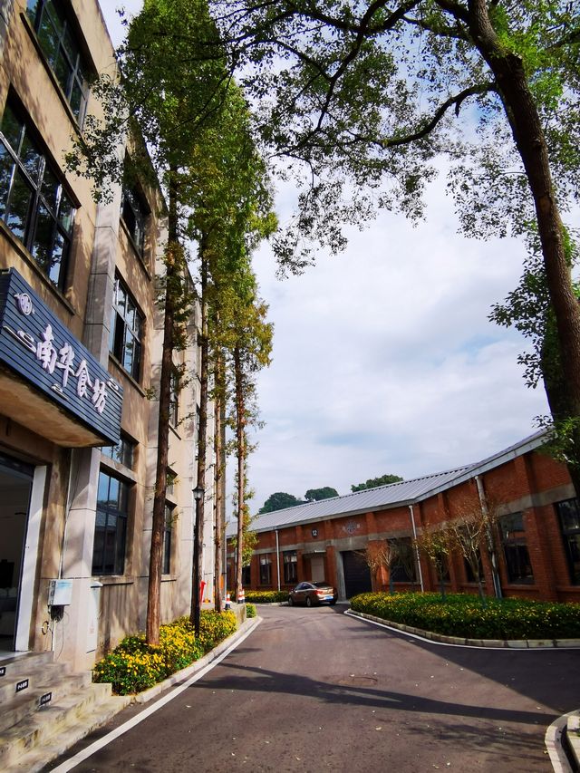探訪自貢市南華鋸條廠舊址