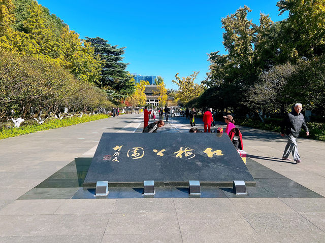 紅梅公園|常樂之州，安逸舒適的好去處