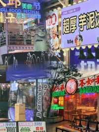 上海韓國街｜不出國門，走進純正韓國街頭！