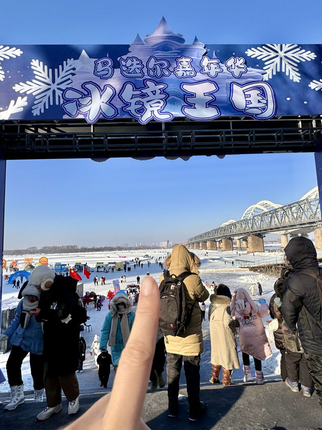 在哈爾濱的冬天……看見了真的駱駝