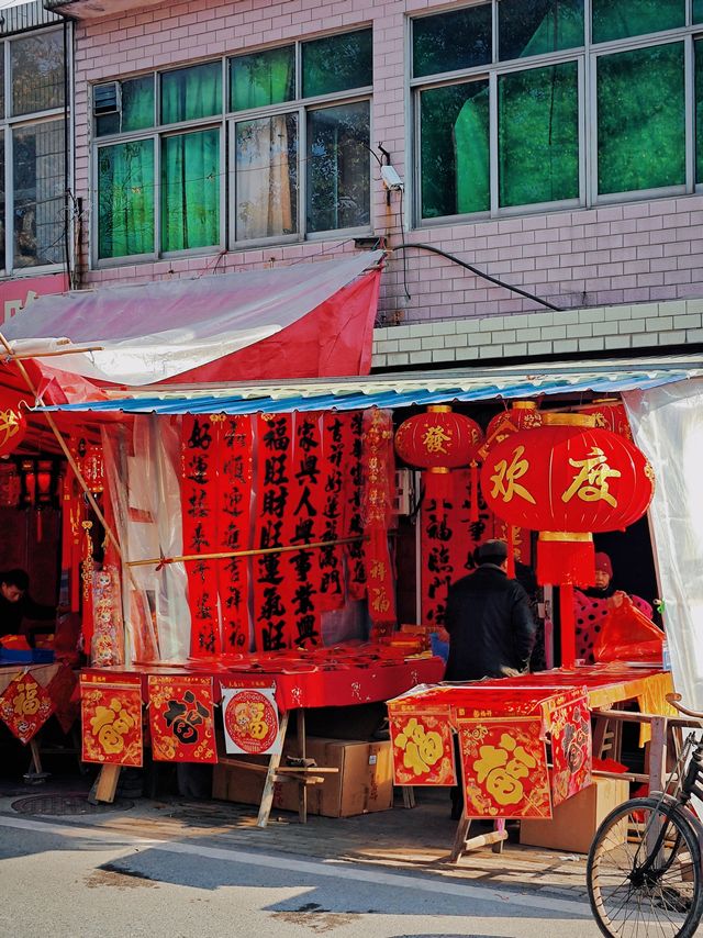 過年泡湯，沒想到合肥周邊還有個年味十足的溫泉小鎮