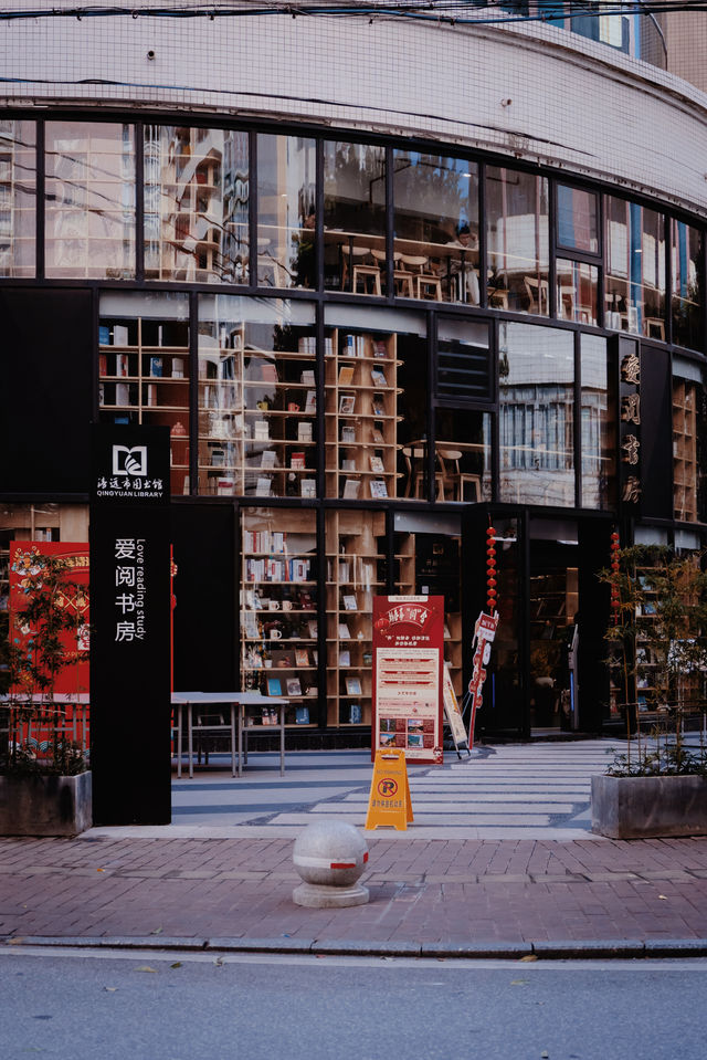 清遠City walk｜這個書店拍照太出片啦