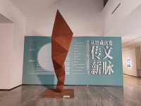 羅中立美術館｜閒逛美術展