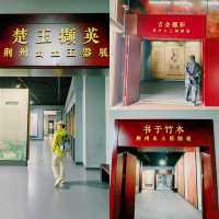 一個被嚴重低估的博物館，荊楚文化盛地