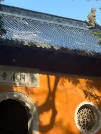 從杭州出發1小時，我找到了《蓮花樓》取景地
