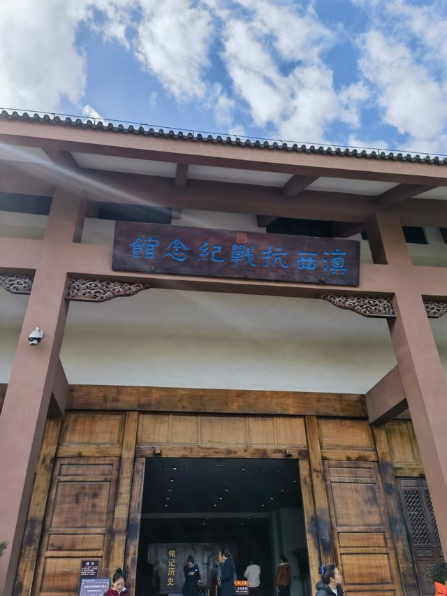 腾冲旅行小記