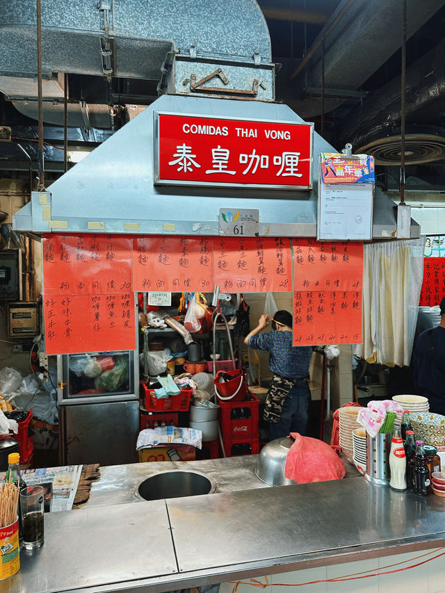 澳門探店｜營地街市熟食中心有超多集中的小吃檔口