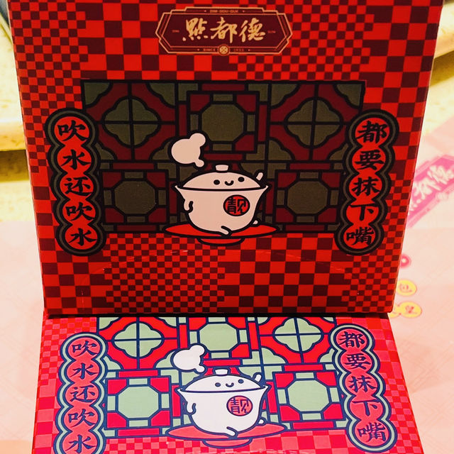  連珠海都有點都德啦！！