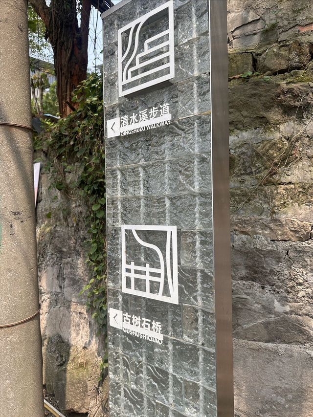 打卡南山另一條小眾步道 — 清水溪步道