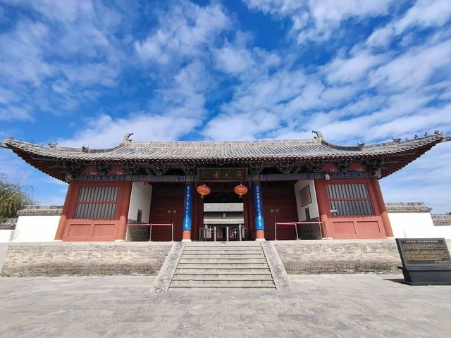應天府書院