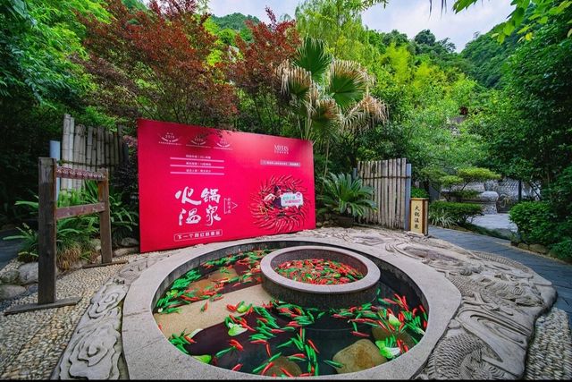 在山野清風之間泡一個養生溫泉