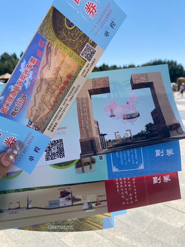 內蒙旅行|二連浩特一日行