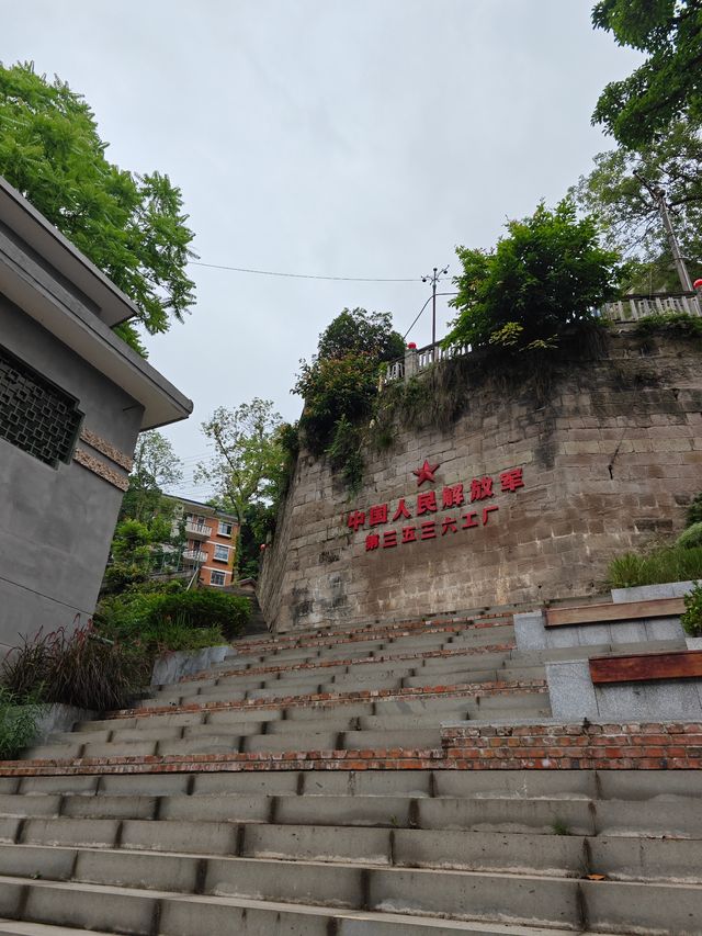 四川射洪一處三線建設工廠遺產