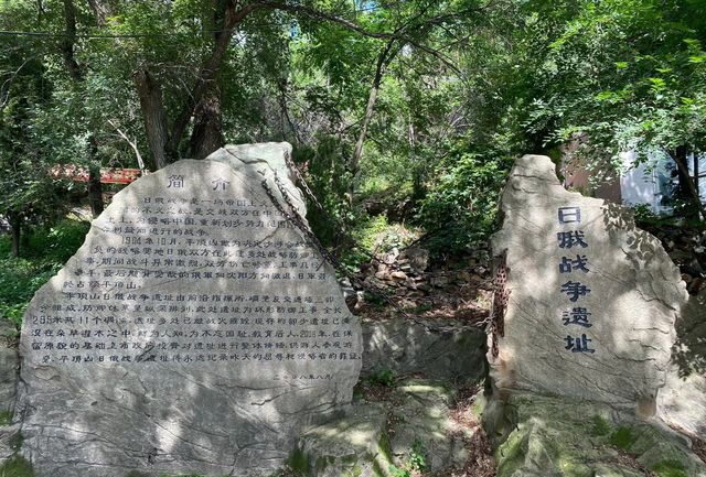 本溪平頂山景區遊玩攻略
