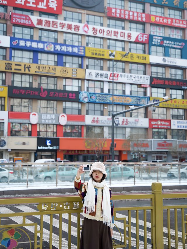 延吉一日遊超全夏日美食遊玩旅行攻略！！！