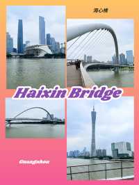 廣州景點｜海心橋 Haixin Bridge