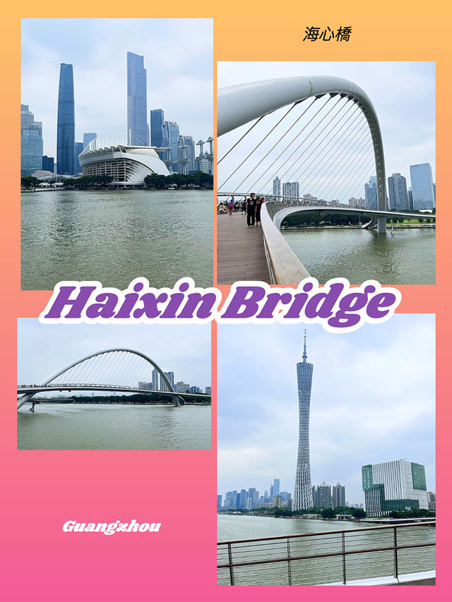 廣州景點｜海心橋 Haixin Bridge