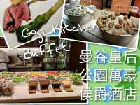 去旅行一定要食靚野 - 曼谷萬豪酒店即開生蠔Buffet