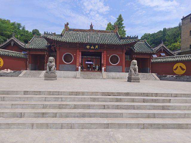 月山寺 月山寺
