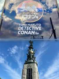 日本柯南小鎮｜想不想去按響工藤家的門鈴？