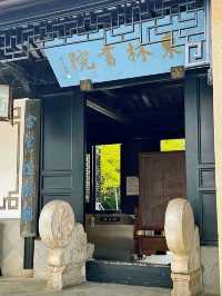 無錫東林書院,古代的學術殿堂，去體驗書院文化生活！