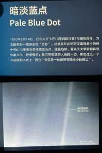 上海天文館值得！！！星空浩瀚無比