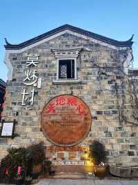 邂逅宜昌莫愁村 | 一場穿越時光的詩意之旅。