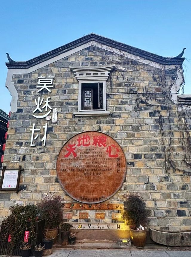 邂逅宜昌莫愁村 | 一場穿越時光的詩意之旅。